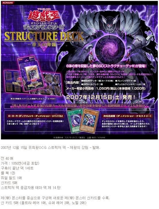 071212.JPG