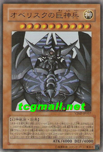 VJMP-JP037.jpg