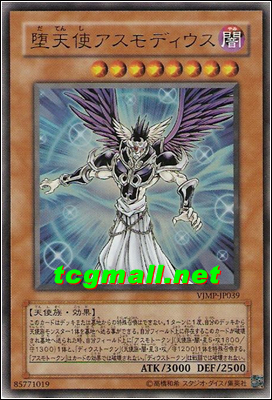 VJMP-JP039.jpg