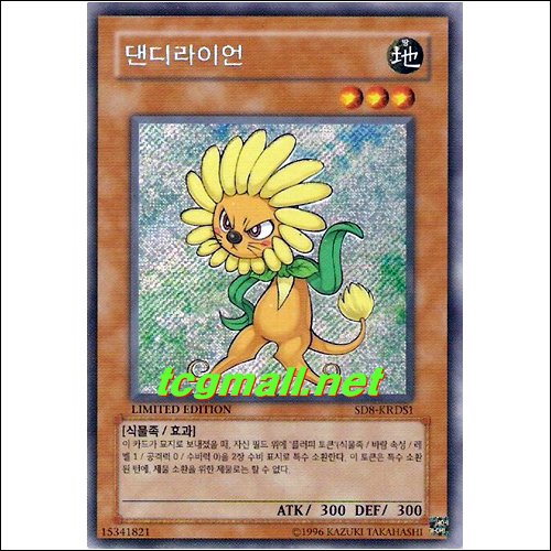 sd8-krds1.jpg
