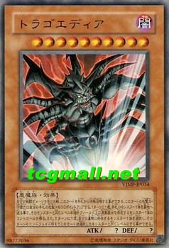 vjmp-jp034.jpg