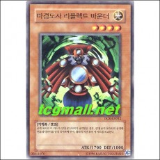 마경도사리플렉트바운더(DCR-KR012)S-급