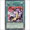 박멸의사도(TP4-KR016)
