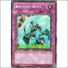 홀리라이프베리어(SOD-KR060) A+급