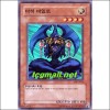 마하바일로(SRL-K012) S-급