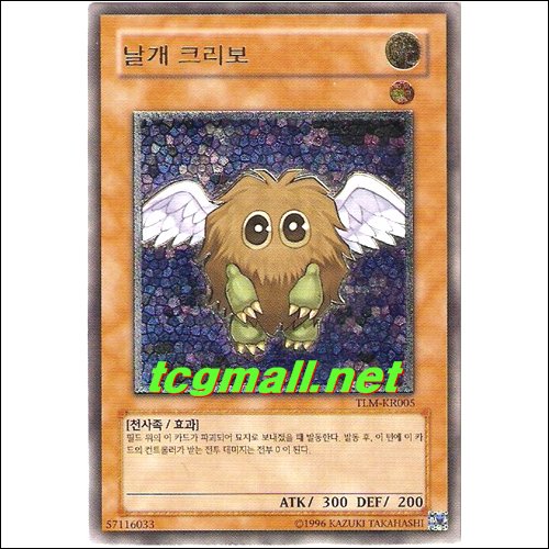 날개크리보(TLM-KR005).