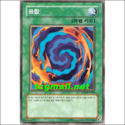융합(ESP1-KR009)