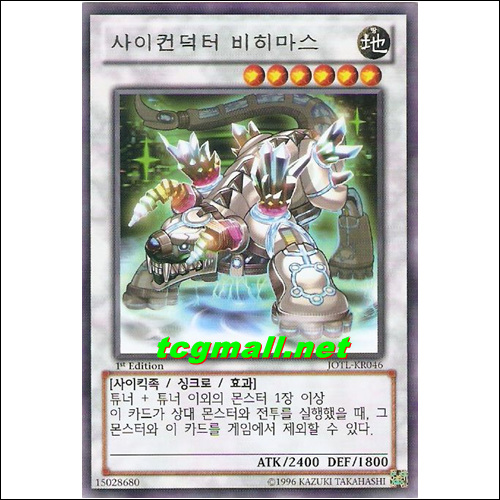 사이컨덕터비히마스(JOTL-KR046)