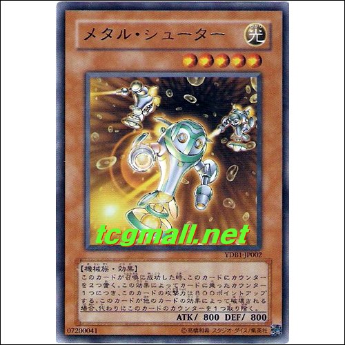 메탈슈터(YDB1-JP002)