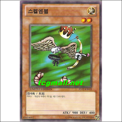 스켈엔젤(XS12-KR011)