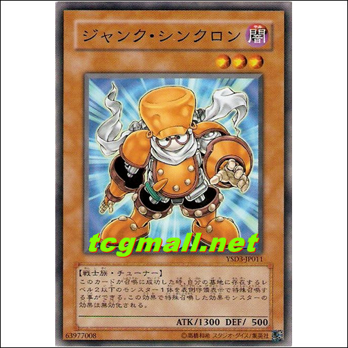 정크싱크론(YSD3-JP011)