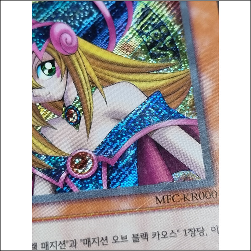 블랙매지션걸(MFC-KR000)A급 1st Edition