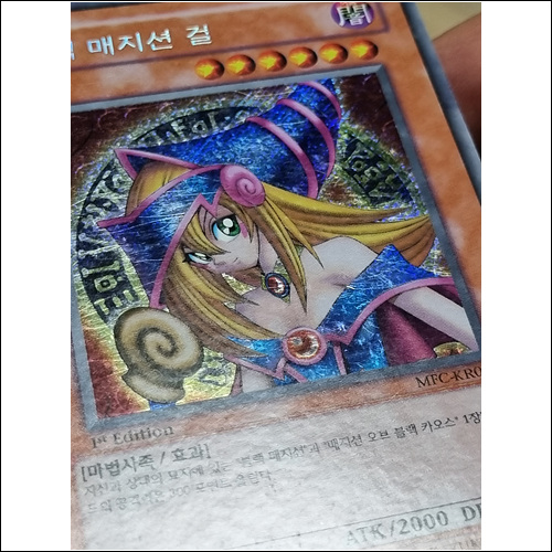 블랙매지션걸(MFC-KR000)A급 1st Edition