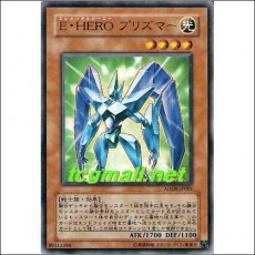 E·HERO프리즈마(ADDR-JP001) A급