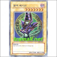 블랙매지션(LOB-K005)A급