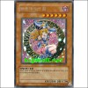블랙매지션걸(ESP2-KR067)A+급