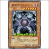 사제가이우스(SD14-JP001)A+급