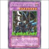 초마도검사블랙파라딘(DMG-KR001)한정판A급