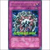 메탈리플렉트슬라임(VB5-002)A급
