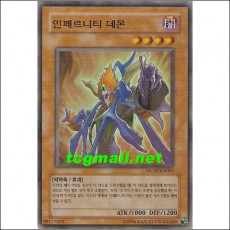 인페르니티데몬(WC09-KR001)B+급