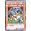 블랙매지션걸(MFC-KR000)A-급