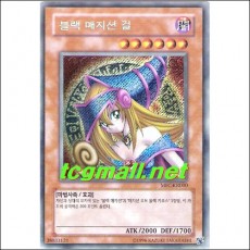 블랙매지션걸(MFC-KR000)A-급