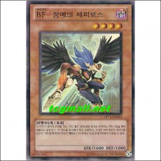 BF-정예의제피로스(DP11-KR012)A급