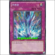 격류장(LON-KRPR2)A급