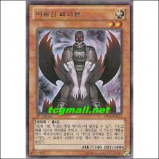 마굉신레이븐(DS14-KRL21)