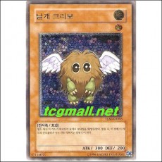 날개크리보(TLM-KR005).