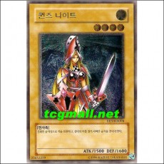 퀸즈나이트(EEN-KR004).1st Edition A+급