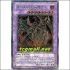 사이버다크드래곤(CDIP-KR035).1st Edition A+급