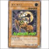 현자케이론(FET-KR021).S-급 1st Edition