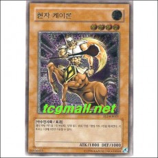 현자케이론(FET-KR021).S-급 1st Edition