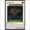 극신황로키(STOR-KR039).A+급 1st Edition