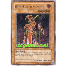 블러드매지션-연옥의마술사-(FET-KR020).A+급 1st Edition