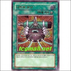 니트로유닛(TLM-KR046) S-급 1st Edition