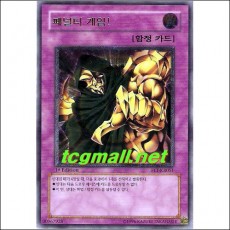 페널티게임!(FET-KR051).S-급 1st Edition