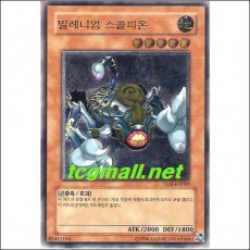 밀레니엄스콜피온(TLM-KR009).S-급 1st Edition