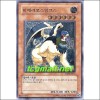 히에라코스핑크스(TLM-KR012).1st Edition