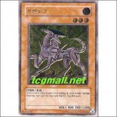 프렌도그(CRV-KR012).A+급 1st Edition
