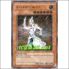 사이버네틱매지션(CRV-KR016).S-급 1st Edition
