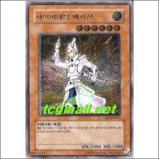 사이버네틱매지션(CRV-KR016).S-급 1st Edition