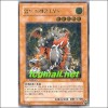 암드드래곤LV5(SOD-KR014).S-급1st Edition