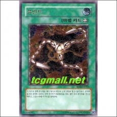 플린트(RDS-KR042).A+급 1st Edition