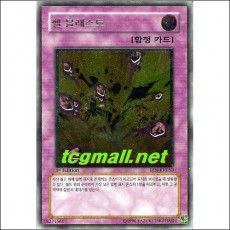 헬블래스트(EEN-KR050).A+급 1st Edition