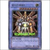 대사신레세프(TLM-KR033).A+급 1st Edition