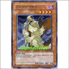이차원의생환자(TLM-KR023)1st Edition