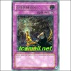 스피릿베리어(SOD-KR051).S-급 1st Edition