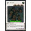 정크버서커(EXVC-KR037).1st Edition